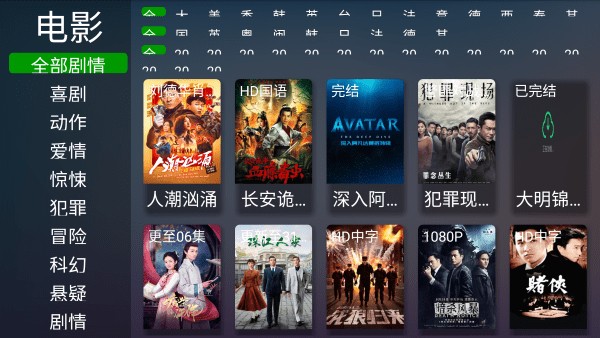 每日新影視 v6.53 安卓版 0