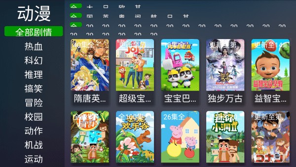 每日新影視 v6.53 安卓版 2