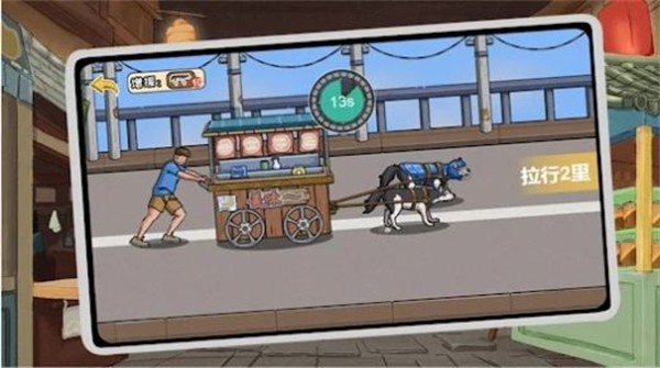 夜市小當(dāng)家真香一條街 v1.0 安卓版 1