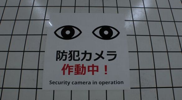 8番出口游戲手機(jī)版 v1 安卓版 0