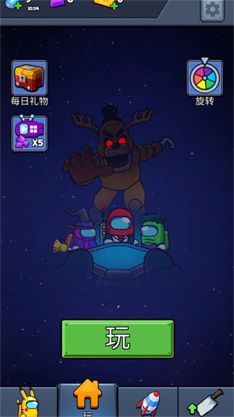 異星獵人 v1.0.1 安卓版 0