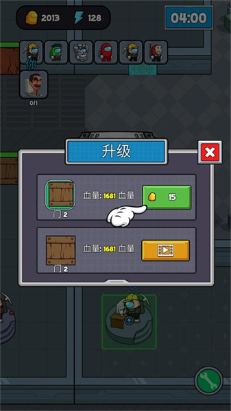 異星獵人 v1.0.1 安卓版 1