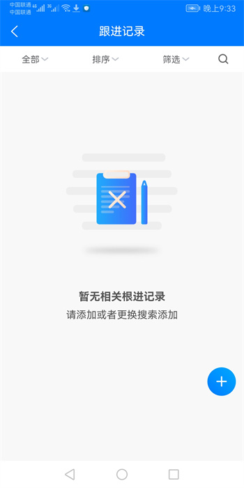 玩點(diǎn)辦公軟件 v1.0.0 1