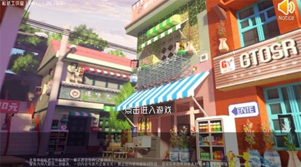 迷你世界像素概念 v0.10.8ZM 安卓版 0