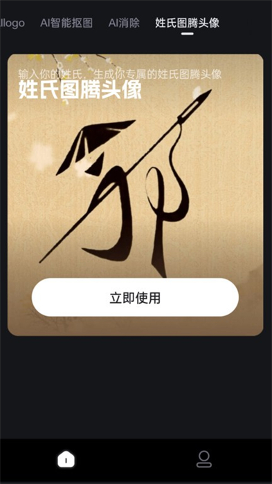 美圖工廠 v1.0.2 安卓版 1