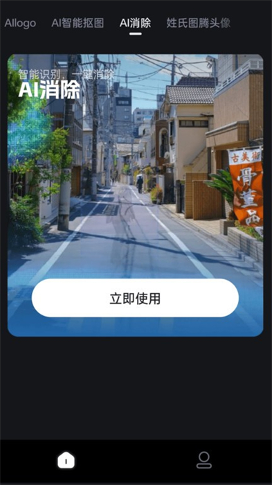 美圖工廠 v1.0.2 安卓版 2
