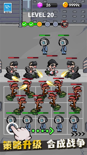 戰(zhàn)斗吧馬桶人 v2.0.1 安卓版 1