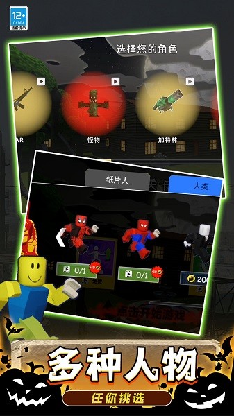 后室槍戰(zhàn) v2.10000.1123.1 安卓版 0