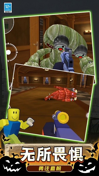 后室槍戰(zhàn) v2.10000.1123.1 安卓版 2