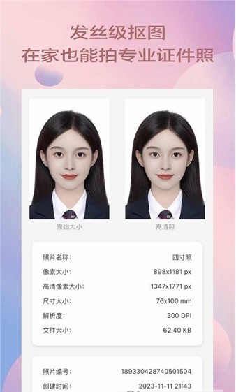 漫拍相機(jī) v1.3.0 安卓版 2