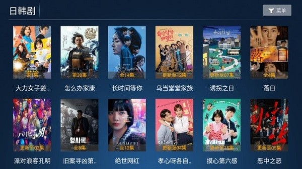 寶全影音 v3.0 手機版 0