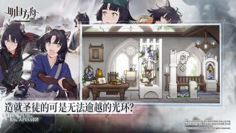 明日方舟bilibili服3