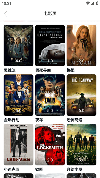 SanU搜索 v1.7.8 手機版 0