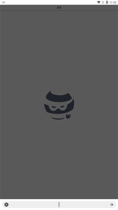 OH專用瀏覽器app v1.6.1 2