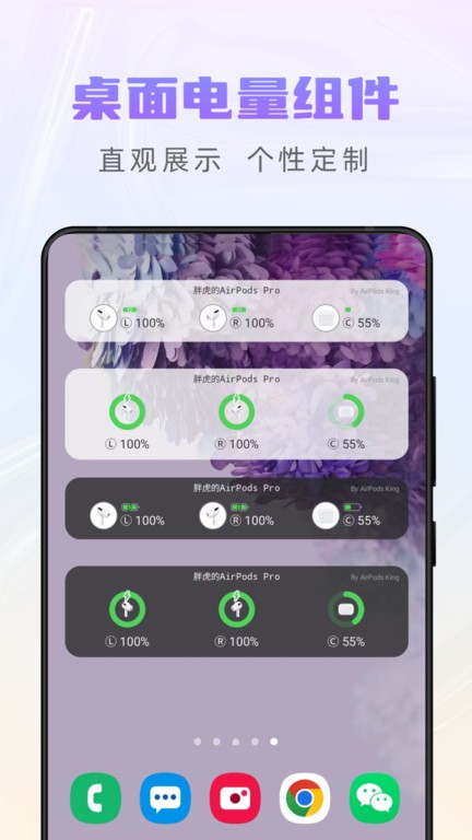pods king最新版 v3.2.2 安卓版 1