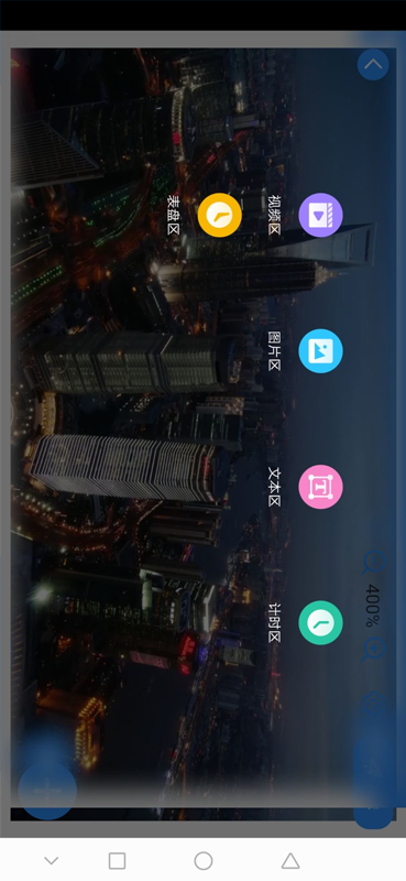 ledmedia app(led控制) v2.3.5 安卓版 2