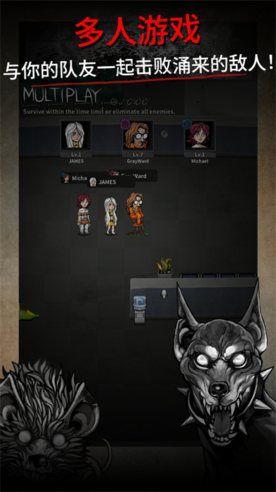 灰色病房 v0.9.34 安卓版 1