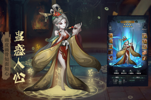 陰陽界手機(jī)游戲 v2.5.8 官網(wǎng)安卓版 0