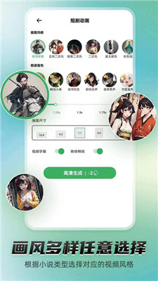 Pieces v6.7.0.0 手機版 1