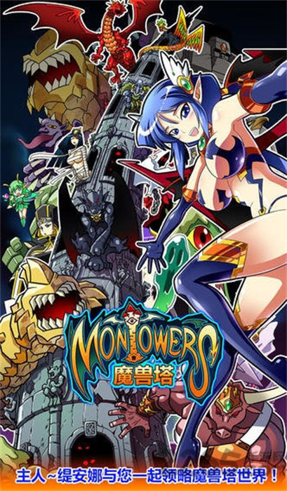 魔獸塔1 v1.4.0.3 3