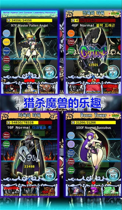 魔獸塔1 v1.4.0.3 2