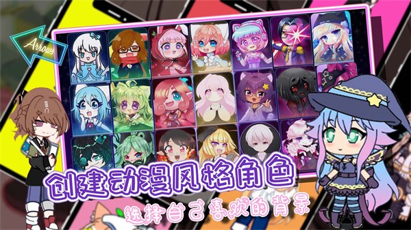 加查世界俱樂部完整版 v1.0 安卓版 1