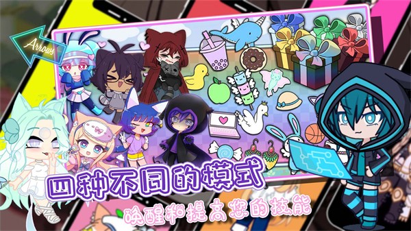 加查世界俱樂部完整版 v1.0 安卓版 0