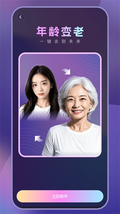 妙拍相機(jī) v1.1.9 安卓版 0