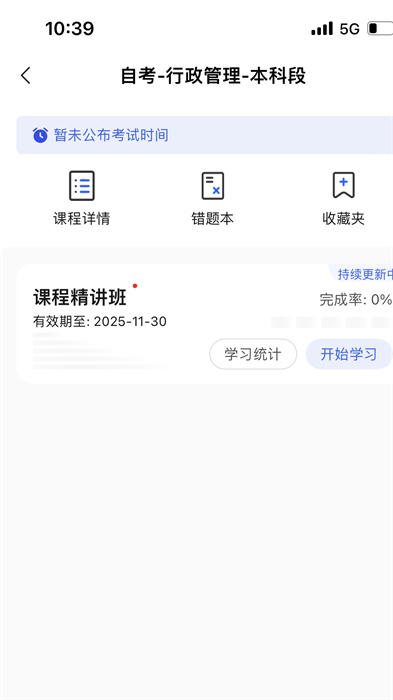 華夏大創(chuàng) v1.7.8 0