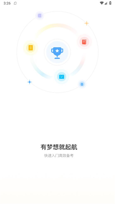 華夏大創(chuàng) v1.7.8 1
