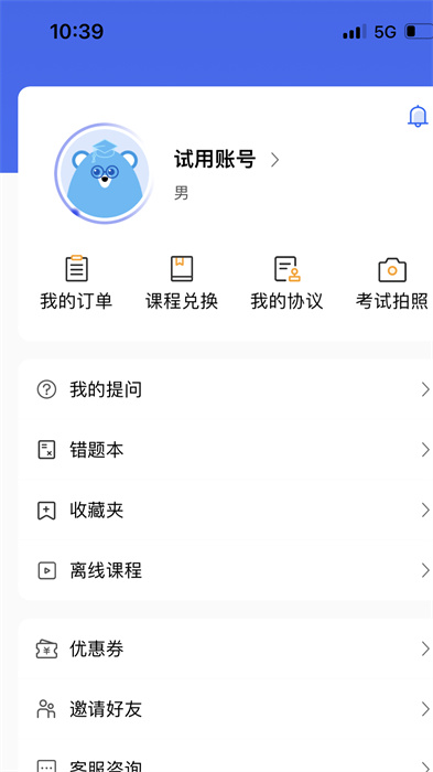 華夏大創(chuàng) v1.7.8 2
