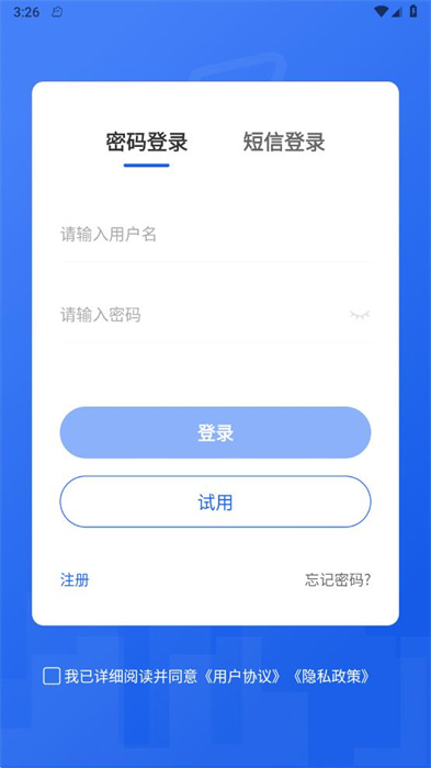 華夏大創(chuàng) v1.7.8 3
