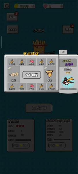 美食也瘋狂 v1.0 安卓版 0