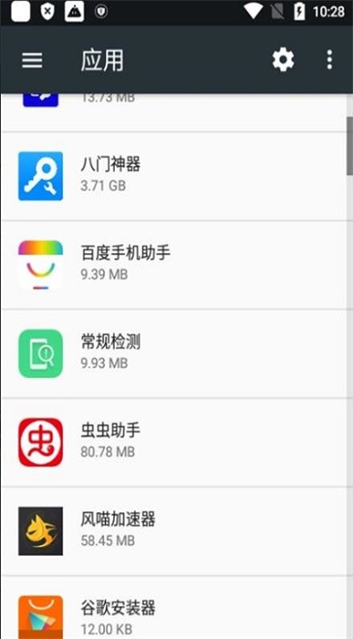 oppo常規(guī)檢測(cè) v14.0.9 安卓版 0