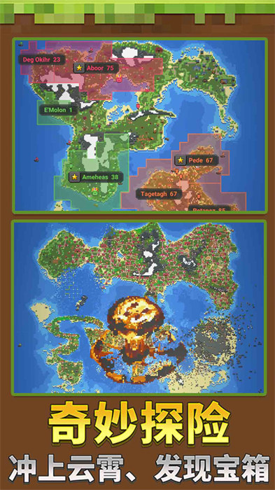 迷你沙盒創(chuàng)造 v1.3 3