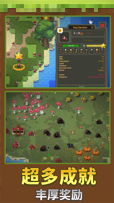 迷你沙盒創(chuàng)造 v1.3 2