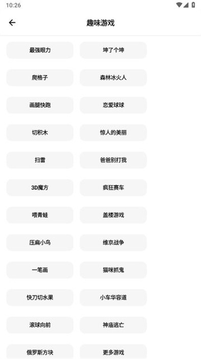 彩色軟件庫 v1.1.0 安卓手機版 2