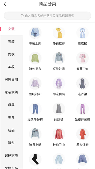 賺金街平臺(tái) v6.1.17 最新版 1