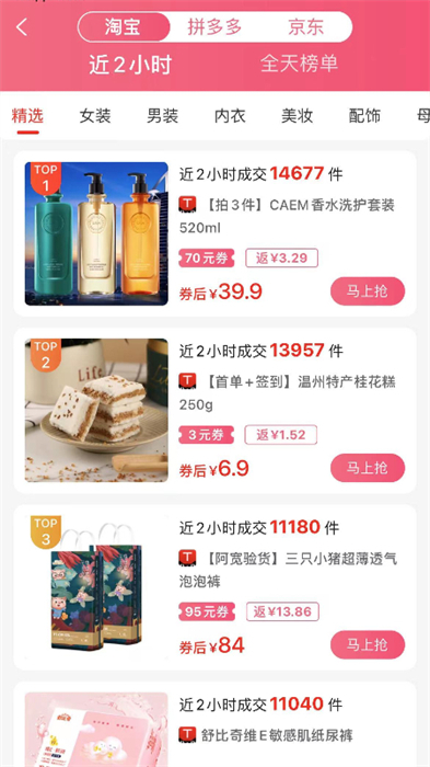 賺金街平臺(tái) v6.1.17 最新版 2