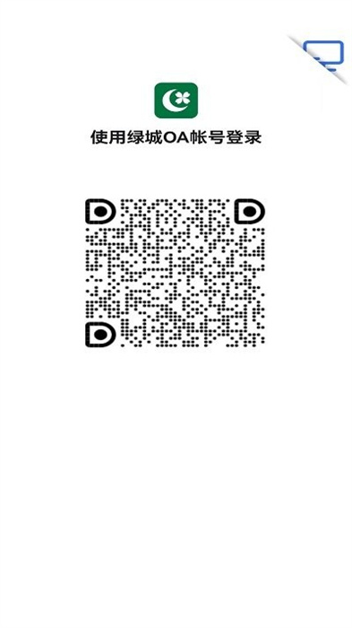 綠小服 v7.0.42.1 安卓版 1