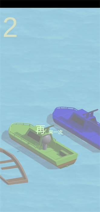 海上跳一跳 v0.1 0