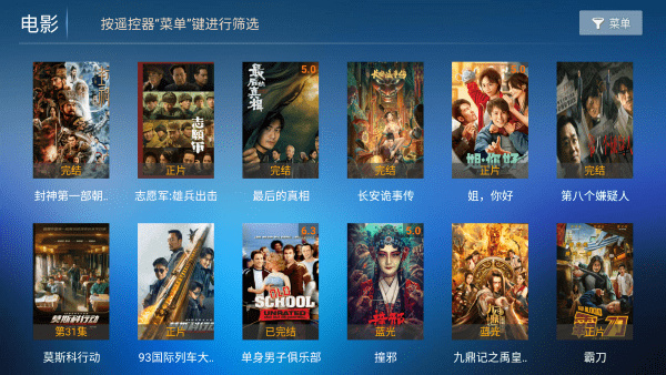 云海影院 v7.2 最新版 0