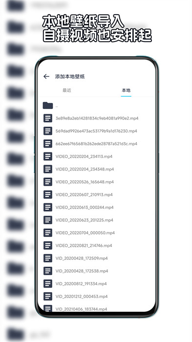 星咩視頻壁紙 v1.3.9 安卓版 1