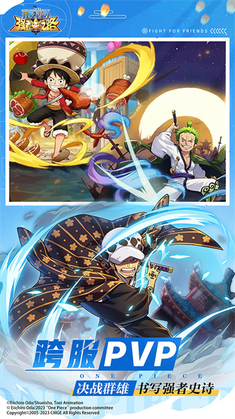 航海王強者之路百度游戲 v2.5.1 安卓最新版 3