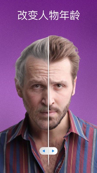 PixeLeap v1.1.1.0 安卓版 1