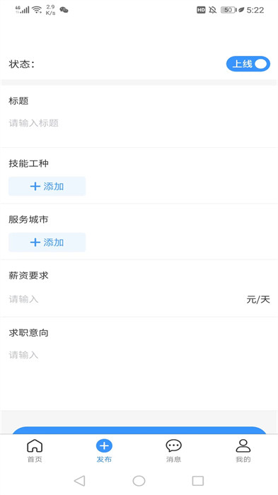 茄子冬瓜師傅端 v1.0.7 1