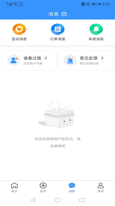 茄子冬瓜師傅端 v1.0.7 2