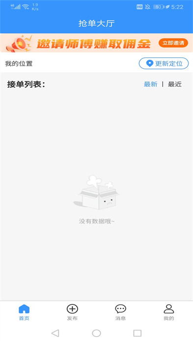 茄子冬瓜師傅端 v1.0.7 0