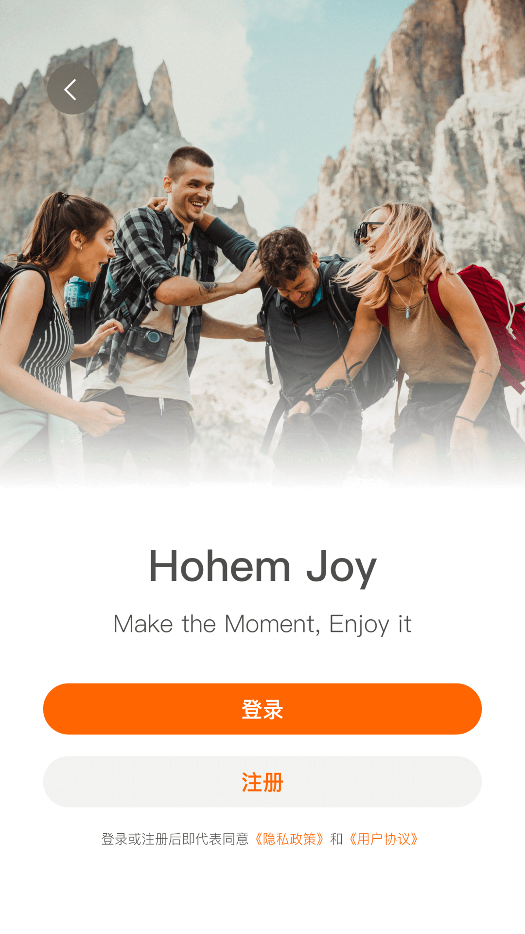 hohem joy相機(jī) v1.02.47 最新版 3