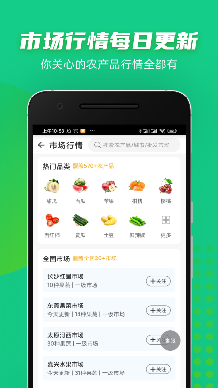 豆牛代賣app v3.53.330 安卓版 1